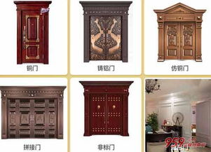 2018年做什么生意有前景？推薦金江達(dá)智能安全防盜門五金建材