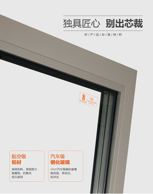 百利瑪門窗 安全防護，用心筑家，打造安心無憂的生活空間